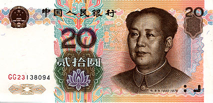 Twenty Yuan Banknote