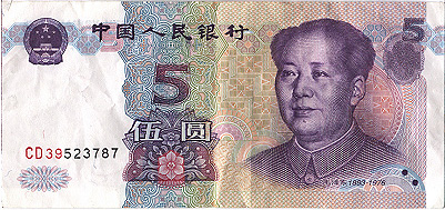 Five Yuan Banknote